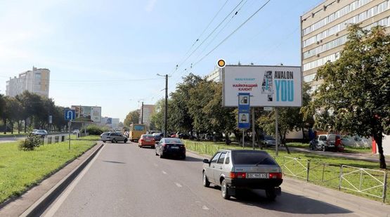 Фото рекламной плоскости по адресу Черновола В. пр., въезд на продрынок, размер нестандартный 2,90 на 5,90 Фото рекламной плоскости по адресу Черновола В. пр., въезд на продрынок, размер нестандартный 2,90 на 5,90