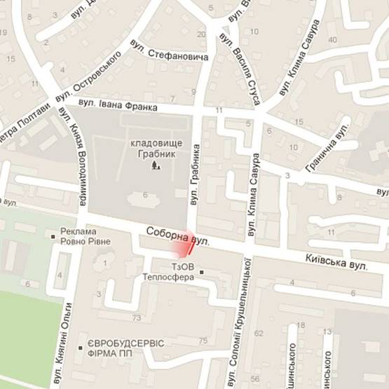 Схема рекламної площини за адресою м. Рівне, вул. Соборна, в районі перехрестя з вул. Грабник Схема рекламної площини за адресою м. Рівне, вул. Соборна, в районі перехрестя з вул. Грабник