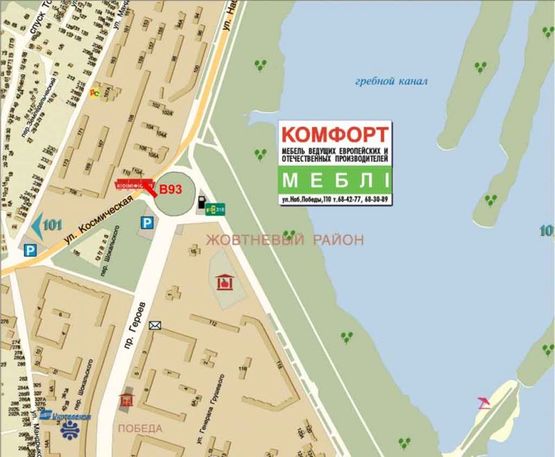 Схема рекламной плоскости по адресу ул. Набережная Победы перед кольцом Схема рекламной плоскости по адресу ул. Набережная Победы перед кольцом