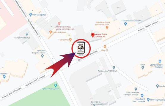 Схема рекламной плоскости по адресу Гончара Вул., 46/49