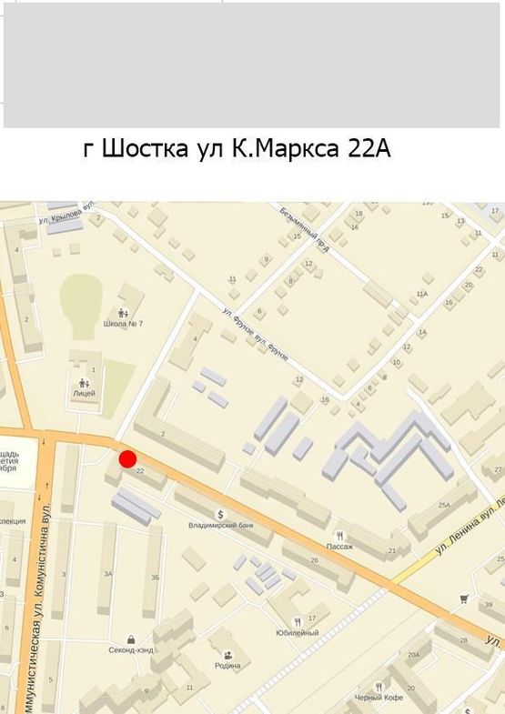 Схема рекламной плоскости по адресу ул. К.Маркса, 22 Схема рекламной плоскости по адресу ул. К.Маркса, 22