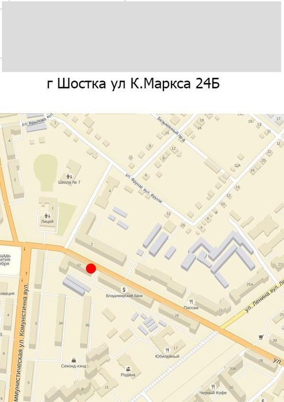 Схема рекламной плоскости по адресу ул. К.Маркса, 24