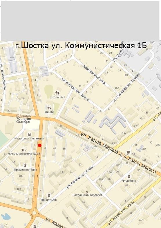 Схема рекламной плоскости по адресу ул. Коммунистическая  1