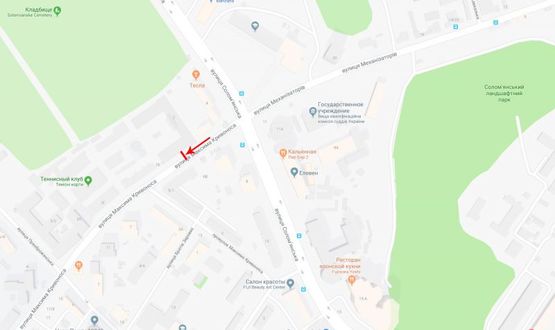 Схема рекламной плоскости по адресу Кривоноса Максима ул. возле д. 2 Схема рекламной плоскости по адресу Кривоноса Максима ул. возле д. 2