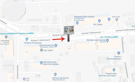 Схема рекламной плоскости по адресу вул.Глубочицька 44/пер.Косогорний/Эльдорадо-на В Вал,Контрактова пл (А4) СКРОЛЕР