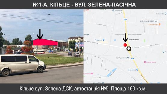 Схема рекламной плоскости по адресу Кільце вул. Зелена-Пасічна, біля ДСК