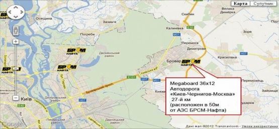 Схема рекламної площини за адресою 27 км автодорога Киев-Чернигов-Москва