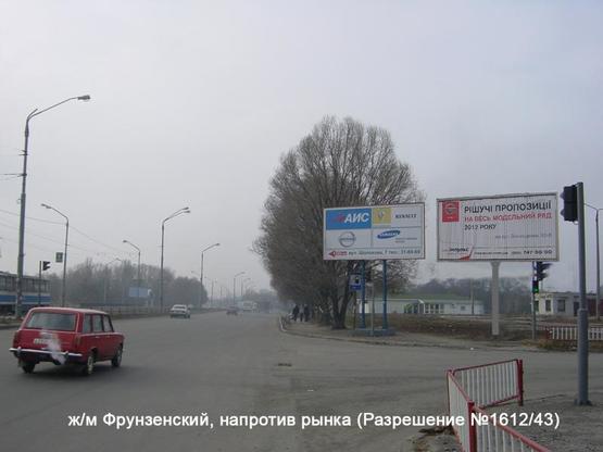 Схема рекламной плоскости по адресу Фрунзенський ж/м, навпроти  ринку, сторона А1 Схема рекламной плоскости по адресу Фрунзенський ж/м, навпроти  ринку, сторона А1