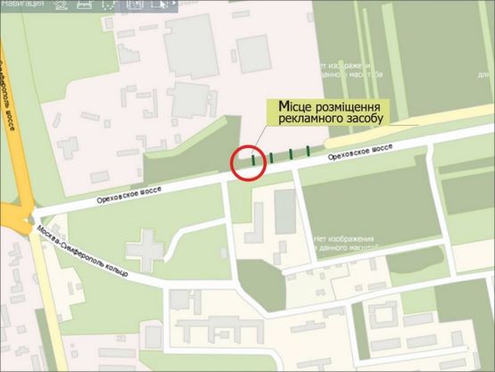 Схема рекламної площини за адресою Ореховское шоссе, 0,5 км от ГАИ, к авторынку (леснич) Схема рекламної площини за адресою Ореховское шоссе, 0,5 км от ГАИ, к авторынку (леснич)