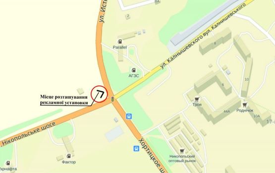 Схема рекламної площини за адресою Хортицкое шоссе, Никопольский поворот, Новая линия