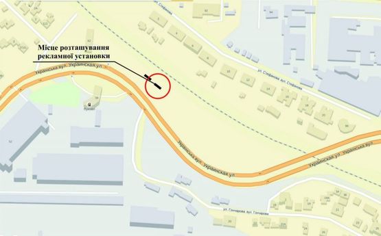 Схема рекламної площини за адресою ул.Украинская/ул.Стефанова