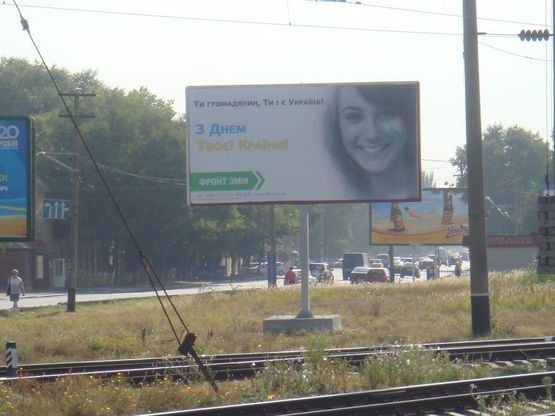 Схема рекламной плоскости по адресу ул. Столбовая / Дальницкий переезд №1 Схема рекламной плоскости по адресу ул. Столбовая / Дальницкий переезд №1