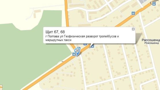 Схема рекламной плоскости по адресу г Полтава ул Геофизическая  разворот тролейбусов и маршрутных такси Схема рекламной плоскости по адресу г Полтава ул Геофизическая  разворот тролейбусов и маршрутных такси