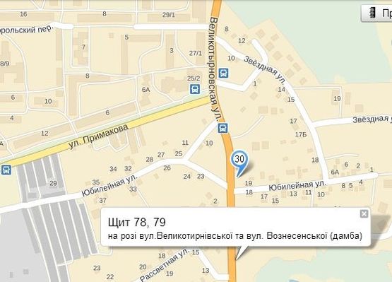 Схема рекламной плоскости по адресу г.Полтава на перекрестке ул.Великотырновской и ул. Вознесенської (дамба)