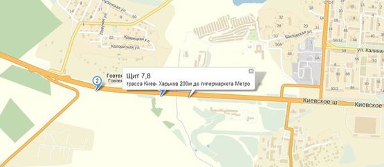 Схема рекламной плоскости по адресу трасса Киев- Харьков 200м до гипермаркета Метро