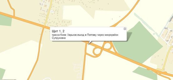 Схема рекламной плоскости по адресу трасса Киев- Харьков въезд в Полтаву через микрорайон Супруновка