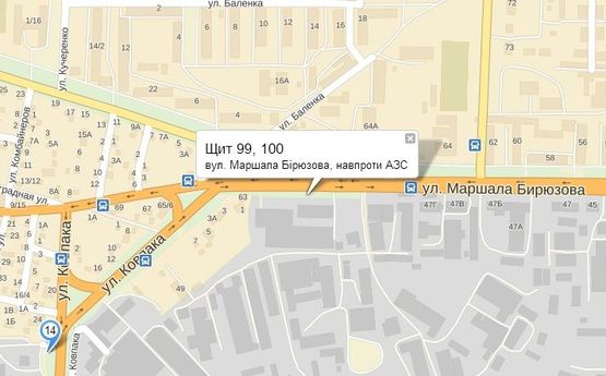 Схема рекламной плоскости по адресу г.Полтава ул. Маршала Бирюзова, напротив АЗС