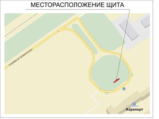 Схема рекламной плоскости по адресу Аэропорт, ул.Голубая,4