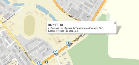 Схема рекламної площини за адресою г. Полтава, между ул. Серегина и ул.Комарова Схема рекламної площини за адресою г. Полтава, между ул. Серегина и ул.Комарова