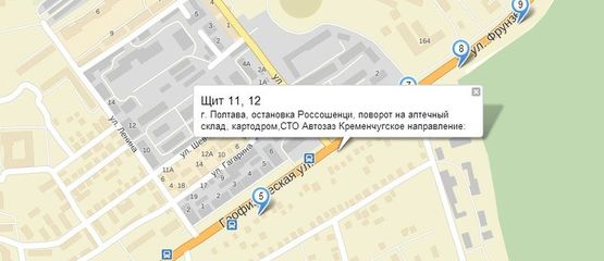 Схема рекламной плоскости по адресу г. Полтава, остановка Россошенци, поворот на аптечный склад, картодром,СТО Автозаз Кременчугское направление: