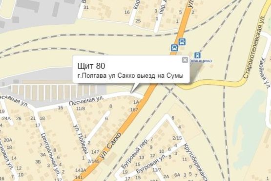 Схема рекламной плоскости по адресу г.Полтава ул Сакко выезд на Сумы