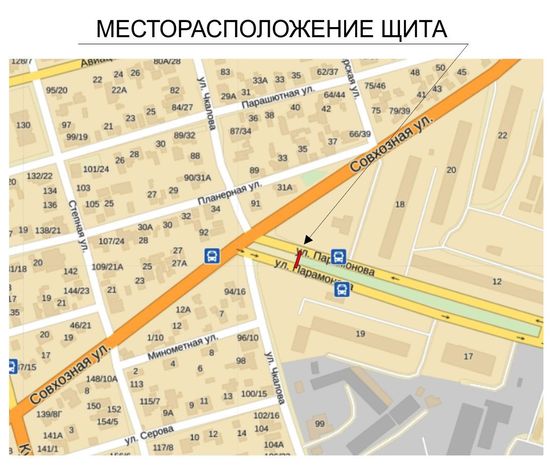 Схема рекламної площини за адресою Парамонова-Совхозная