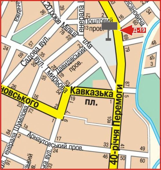 Схема рекламной плоскости по адресу ("Щедра Осінь")