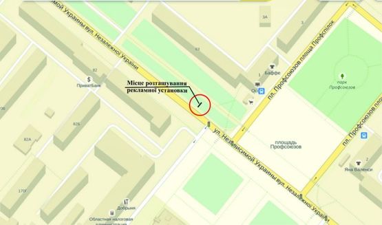 Схема рекламної площини за адресою ул.Незалежной України, навпроти буд.63,пл.Профспілок Схема рекламної площини за адресою ул.Незалежной України, навпроти буд.63,пл.Профспілок