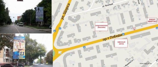 Схема рекламной плоскости по адресу  Схема рекламной плоскости по адресу