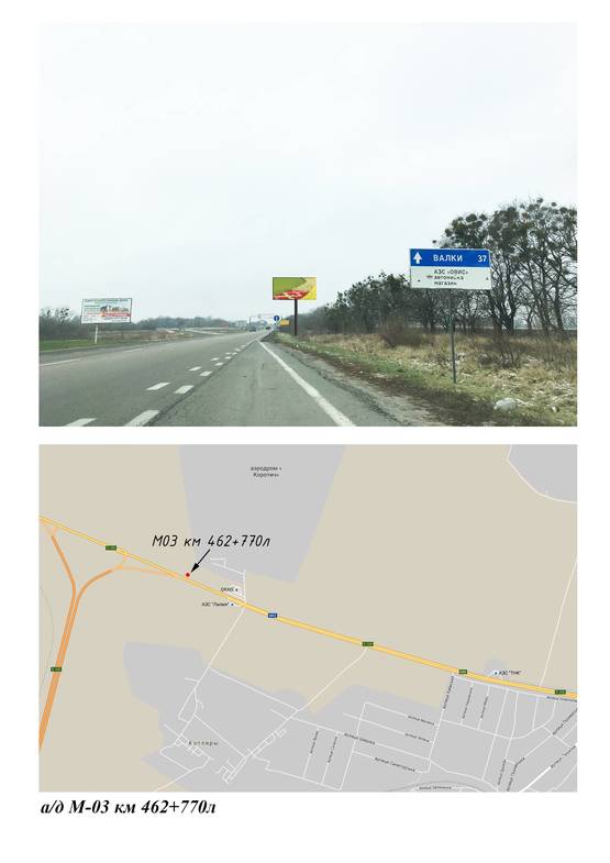 Схема рекламной плоскости по адресу Киев-Харьков км 462+770 Схема рекламной плоскости по адресу Киев-Харьков км 462+770