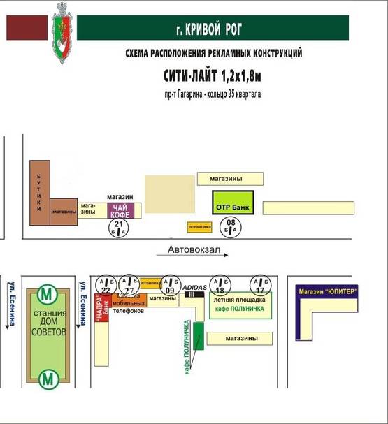 Схема рекламной плоскости по адресу пр-т Гагарина, 21, напротив маг. "Квіти", остановка Схема рекламной плоскости по адресу пр-т Гагарина, 21, напротив маг. "Квіти", остановка