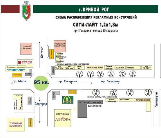 Схема рекламной плоскости по адресу пр-т Гагарина, 15 , напротив маг. "АЛЯСКА" Схема рекламной плоскости по адресу пр-т Гагарина, 15 , напротив маг. "АЛЯСКА"
