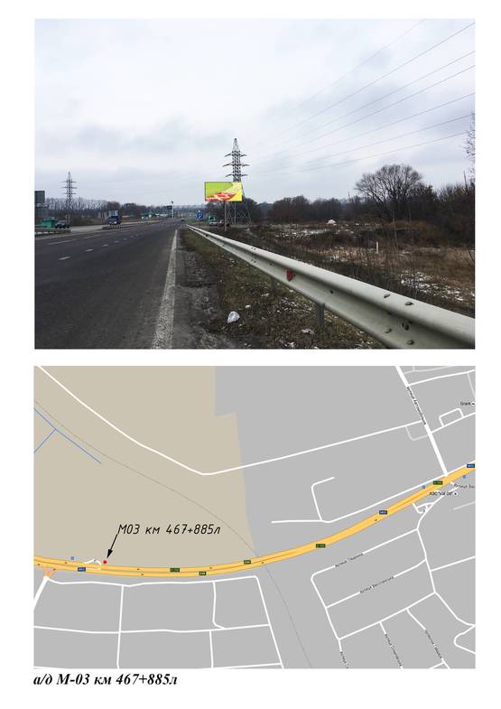 Схема рекламной плоскости по адресу Киев-Харьков км 467+885 в Харьков 5 км