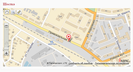 Схема рекламной плоскости по адресу ул. Привокзальная, 19  (напротив ж/д вокзала) Схема рекламной плоскости по адресу ул. Привокзальная, 19  (напротив ж/д вокзала)