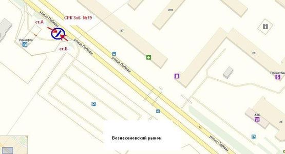 Схема рекламной плоскости по адресу вул.Перемоги - Вознесенівський ринок, АЗС "ТНК", ст.А Схема рекламной плоскости по адресу вул.Перемоги - Вознесенівський ринок, АЗС "ТНК", ст.А