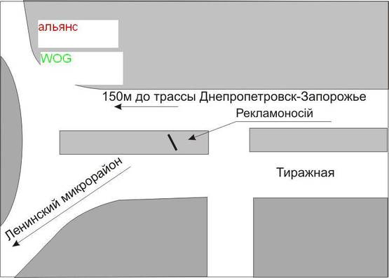 Схема рекламної площини за адресою 112_Запорожье_ул.Тиражная 150м от трассы -выезд из города Схема рекламної площини за адресою 112_Запорожье_ул.Тиражная 150м от трассы -выезд из города