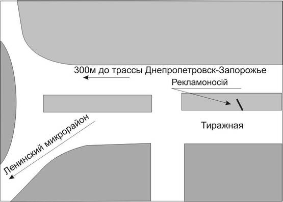 Схема рекламной плоскости по адресу 113_Запорожье_ул.Тиражная 300м от трассы -въезд в город Схема рекламной плоскости по адресу 113_Запорожье_ул.Тиражная 300м от трассы -въезд в город