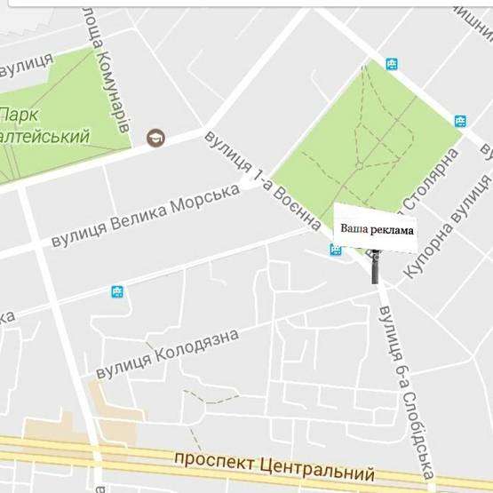 Схема рекламної площини за адресою Акима/Купорная 6я Слободская