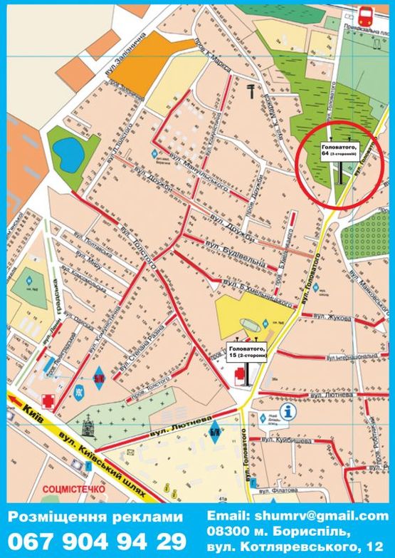 Схема рекламної площини за адресою вул.  Головатого, 64