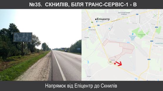 Схема рекламной плоскости по адресу Скнилів від Епіцентру
