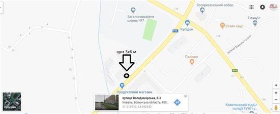 Схема рекламной плоскости по адресу м.Ковель вул. Володимирська, 2 Схема рекламной плоскости по адресу м.Ковель вул. Володимирська, 2