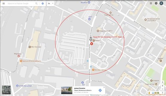 Схема рекламной плоскости по адресу вул.Конякіна,23 (ТРК "Аверс")