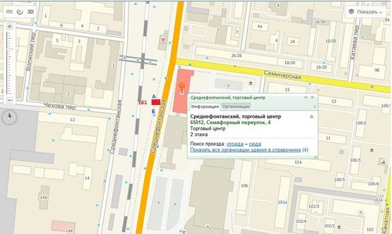 Схема рекламной плоскости по адресу ул. Среднефонтанская -пер. Семафорный, 4 (ТЦ Среднефонтанский, Фуршет) Схема рекламной плоскости по адресу ул. Среднефонтанская -пер. Семафорный, 4 (ТЦ Среднефонтанский, Фуршет)