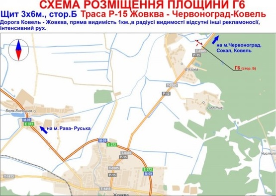 Схема рекламної площини за адресою на г.Червоноград/ г.Ковель, трасса Львов-Ковель (P15)