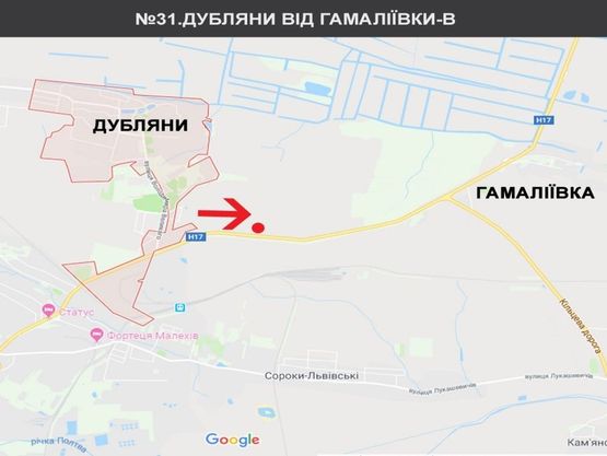 Схема рекламной плоскости по адресу Дубляни до Гамаліївки