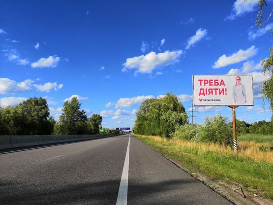 Схема рекламної площини за адресою М -05 ,Одесса- Киев, 34 км. 680 м.