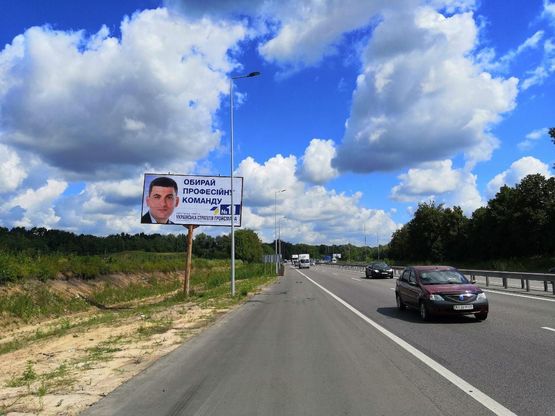 Схема рекламной плоскости по адресу М-05.Одесса - Киев 31 км.550 м.