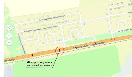 Схема рекламної площини за адресою ул.Тиражная, напротив Садового центра Схема рекламної площини за адресою ул.Тиражная, напротив Садового центра
