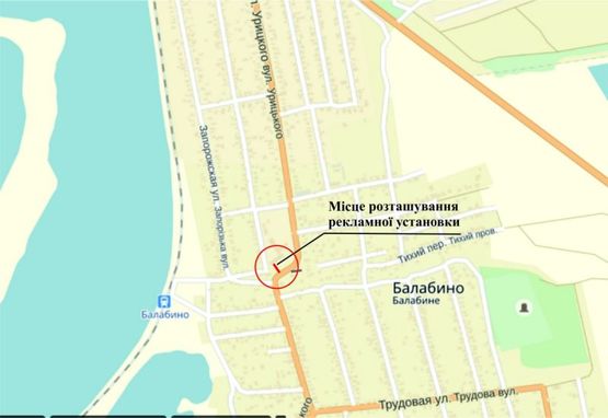 Схема рекламной плоскости по адресу пгт Балабіно, вул.Урицького, школа Престиж Схема рекламной плоскости по адресу пгт Балабіно, вул.Урицького, школа Престиж