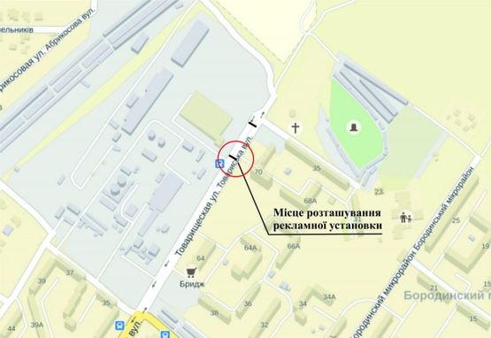 Схема рекламной плоскости по адресу ул.Товарищеская, напротив рынка Бородинский Схема рекламной плоскости по адресу ул.Товарищеская, напротив рынка Бородинский